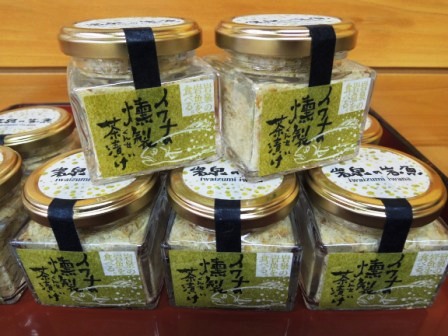 イワナが好き、でも川が凍ってしまったら?_b0206037_16434993.jpg