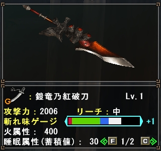 G級グラビモス亜種武器レビュー ゆっくり歩く G級グラビモス亜種武器レビュー ゆっくり歩く