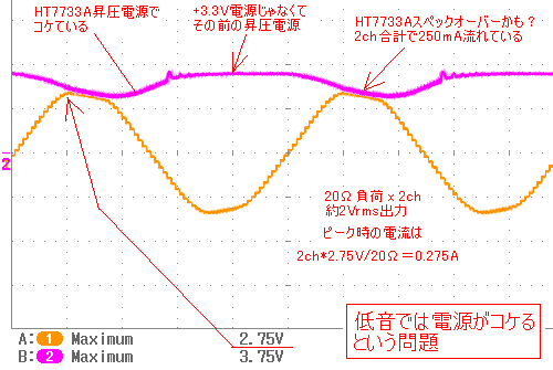 ポタアン（爆）　その②_e0298562_211257.png