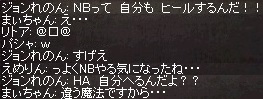 遠足中にZQ＆TIお散歩＆ハゲてるNB_a0201367_2350382.jpg