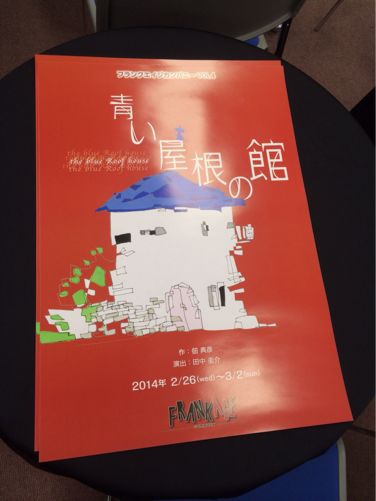 舞台告知〜!_d0118072_1044896.jpg