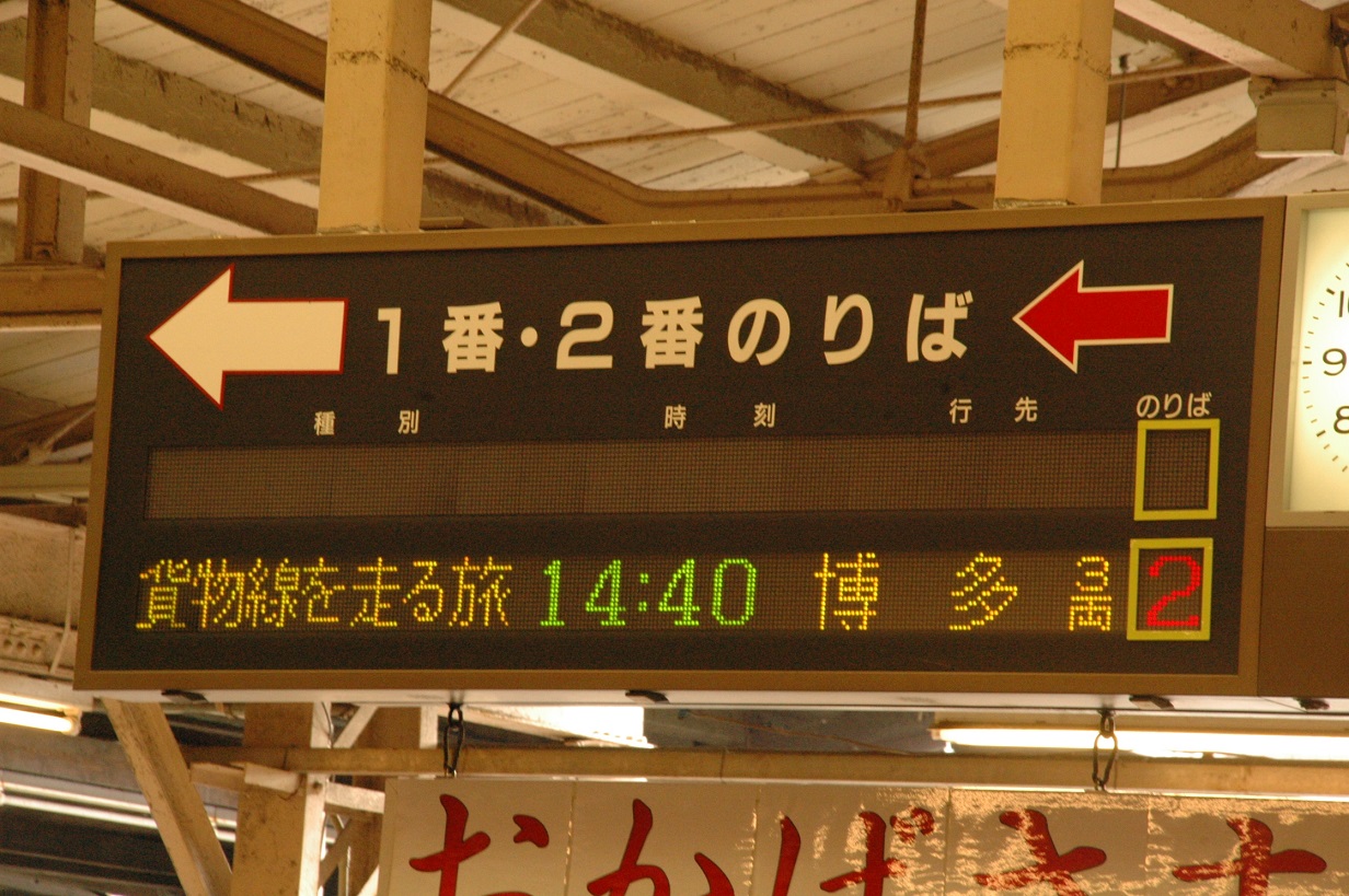 e0261577_04745.jpg