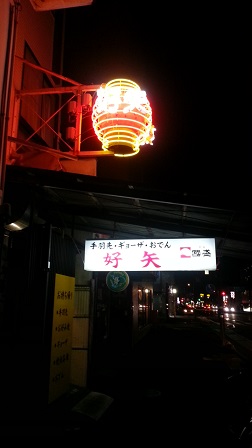 f0228680_9464398.jpg