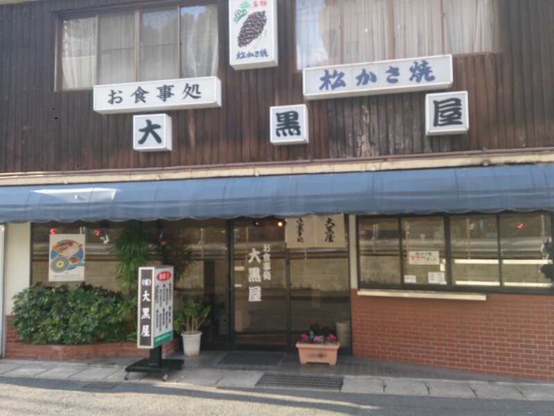 c0301085_19551475.jpg