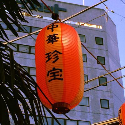 1月2日初詣やらなんやら_b0128294_231297.jpg
