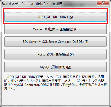 A5 Sql Mk 2 を使ってテーブル定義書を作成する 日曜ゲームクリエータの日記