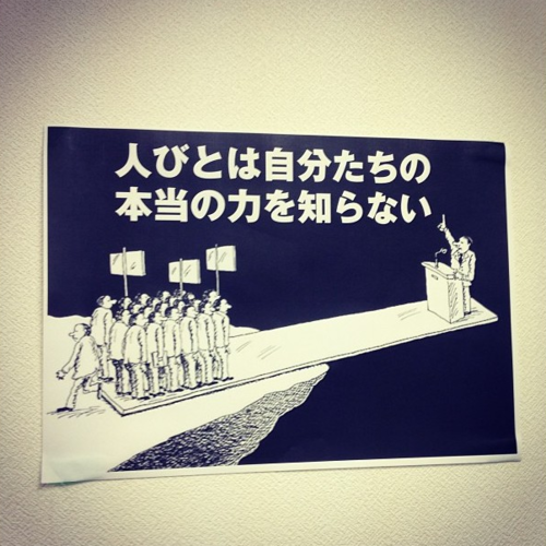 「選ぶ」とはつまりこういうこと_a0037910_06501352.png