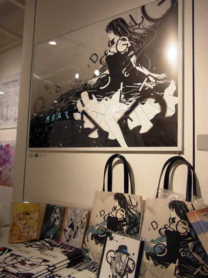 上条衿さんの個展の様子です_f0010033_11284191.jpg