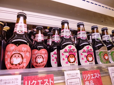 バレンタイン☆ビール！？そしてスーパーは楽しい。_f0207146_17412335.jpg