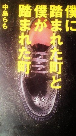 そんなあなたは素敵です。_f0246254_00272711.jpg