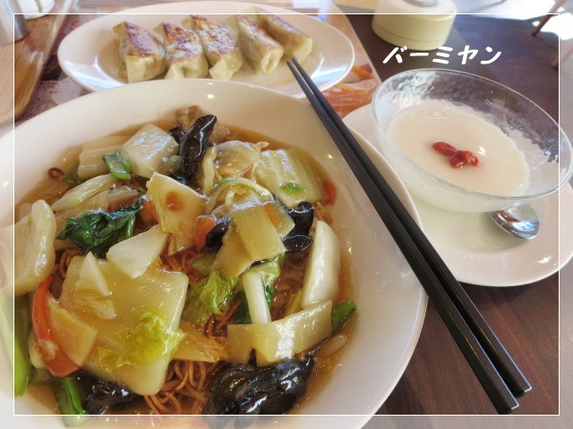 【バーミヤンの麺ランチ】_c0042960_18344396.jpg