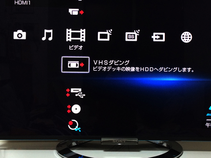 【TV】SONY BRAVIA  KDL-40W900A 購入。_c0122864_23271287.jpg