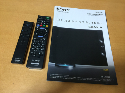 【TV】SONY BRAVIA  KDL-40W900A 購入。_c0122864_2334476.jpg