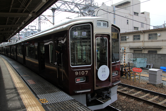 阪急 宝塚歌劇100周年 看板車_d0202264_2374193.jpg