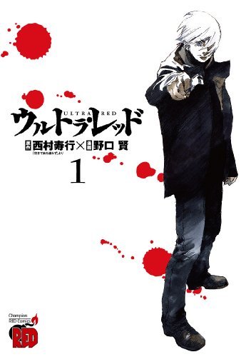 東京が大変なことになっている 蘭堂ヒロの 面白い本 なんかある 東京が大変なことになっている 蘭堂ヒロの 面白い本 なんかある