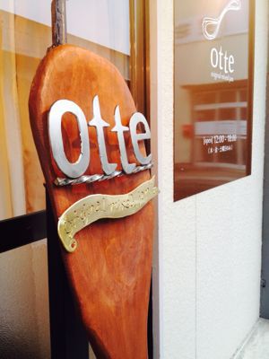 ジャム工房otte_a0134394_18364577.jpg