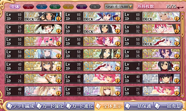 ダンジョンズ プリンセスのキャラ格差 かおすたんさく ダンジョンズ プリンセスのキャラ格差 かおすたんさく