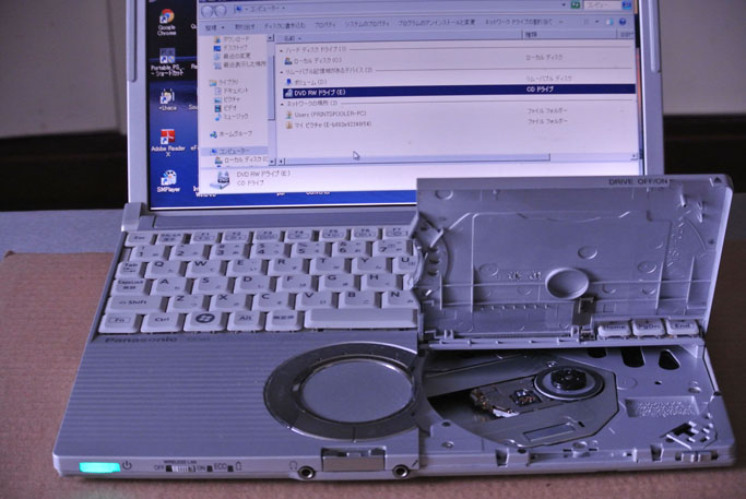 CF-W5 のDVD ドライブの蓋が開かない : 百耳人ライフ