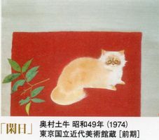 日本美術院再興100年特別展　世紀の日本画　前期　＠東京都美術館_b0044404_1439156.jpg