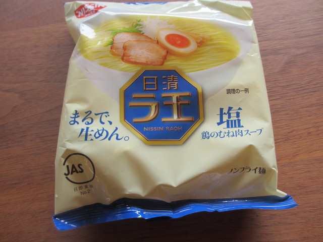 「冬の馬の背」とインスタントラーメン_c0212604_1450106.jpg