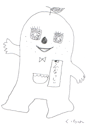 a0043405_2029020.jpg