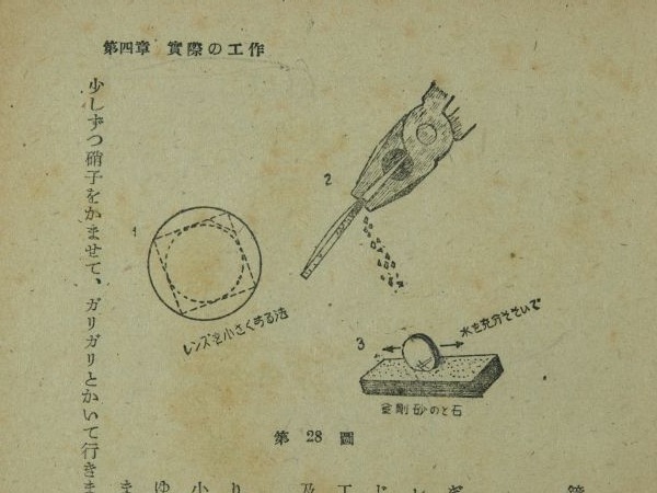 c0164709_11464629.jpg