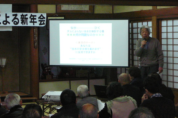 川辺川「新年の会」_d0284413_1159249.jpg