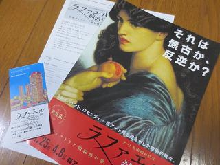 f0248616_23252970.jpg