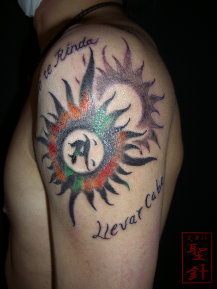 太陽・トライバル・梵字完成！！！ : 2FACE TATTOO STUDIO JAPAN