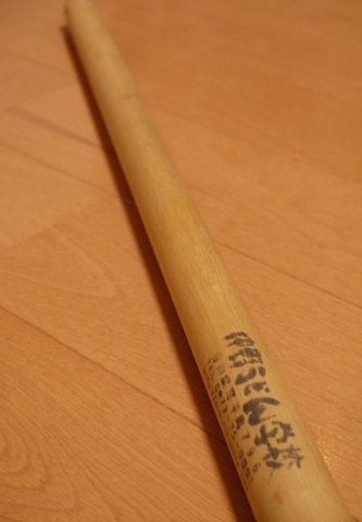迷子。。。_c0235725_2055922.jpg