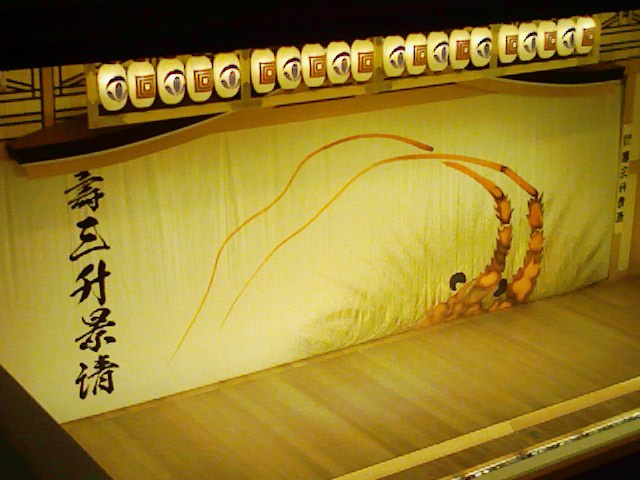 b0031140_19234534.jpg