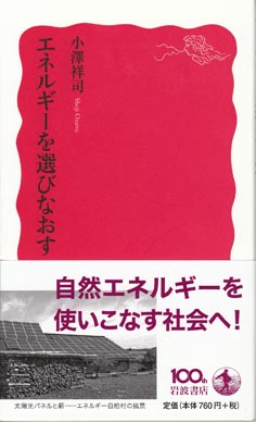 東京・羽村市の無暖房住宅を訪問_f0030644_10432848.jpg