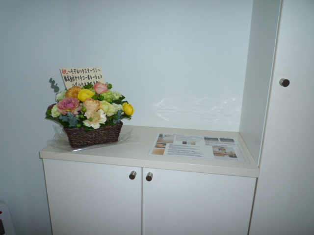完成祝いのお花_b0246953_1930324.jpg