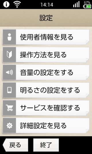 c0076764_2051595.png