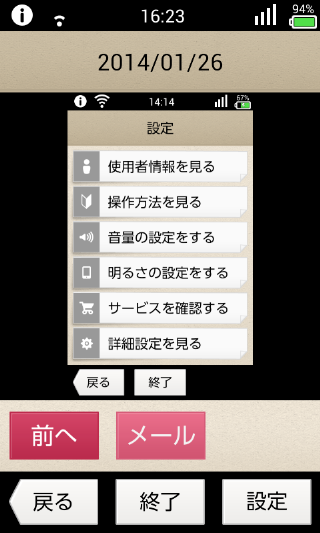 c0076764_20522277.png