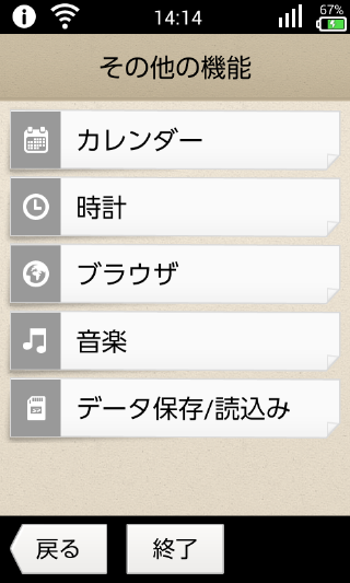 c0076764_2052451.png