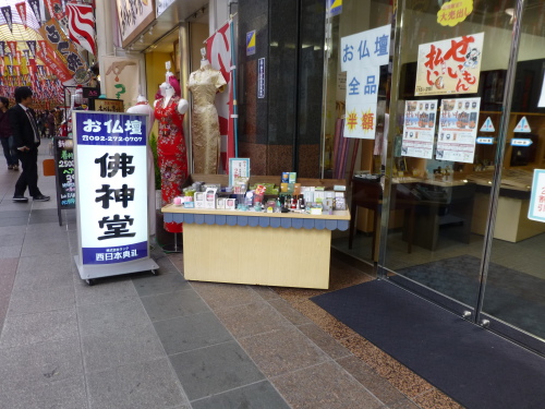 c0100865_23222223.jpg