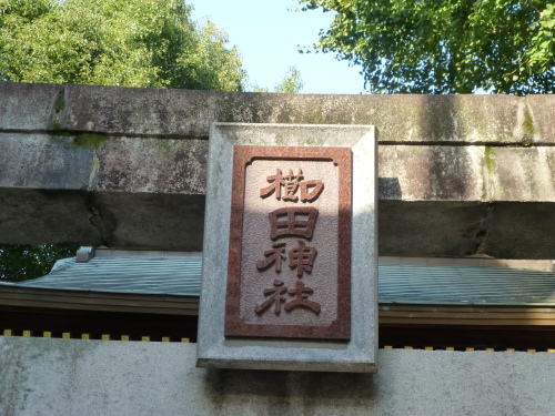 c0100865_23362552.jpg