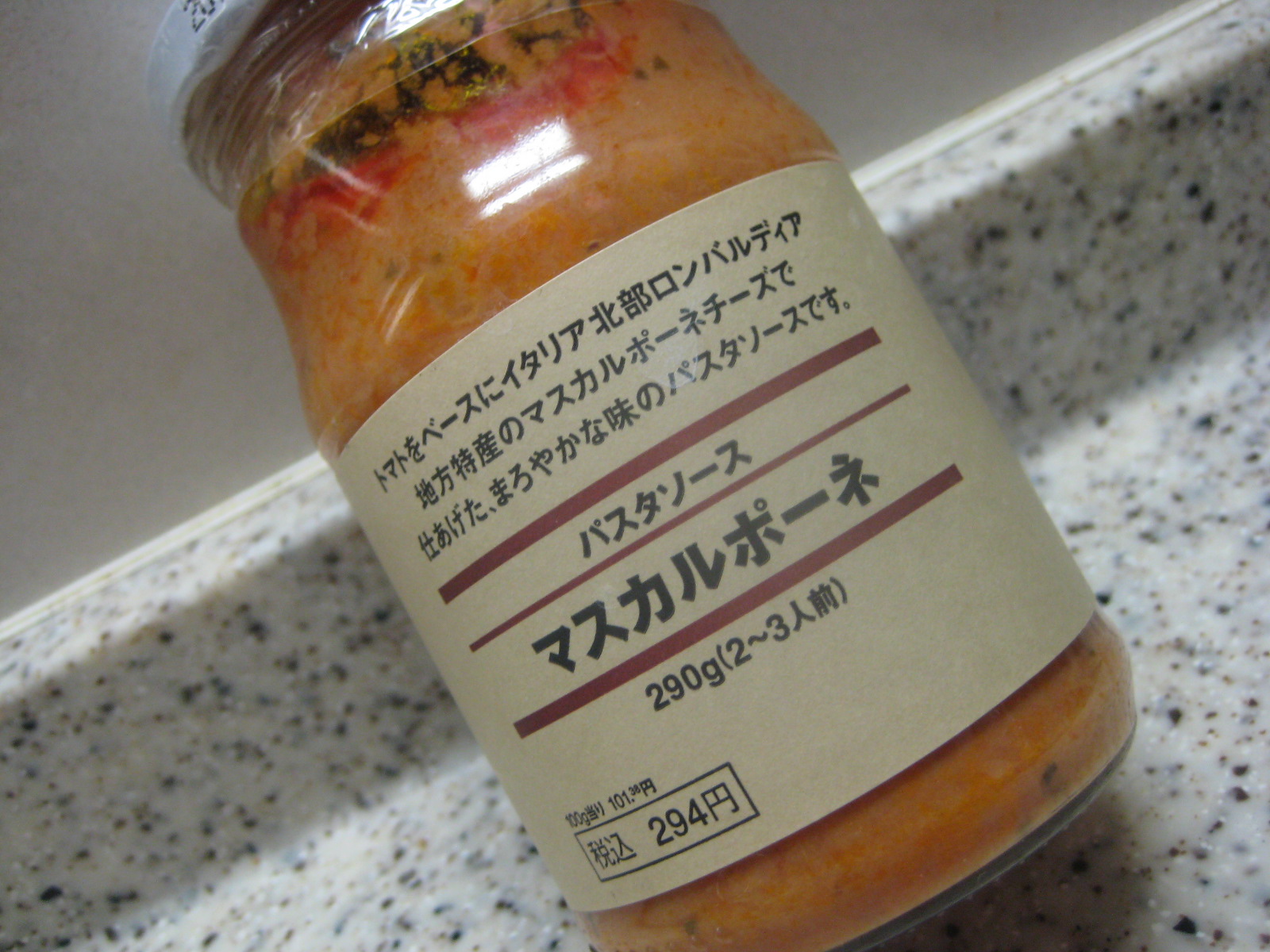 e0292271_23502278.jpg