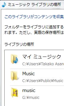Windows Media PlayerでCDが取り込めない!_e0188087_11124423.jpg
