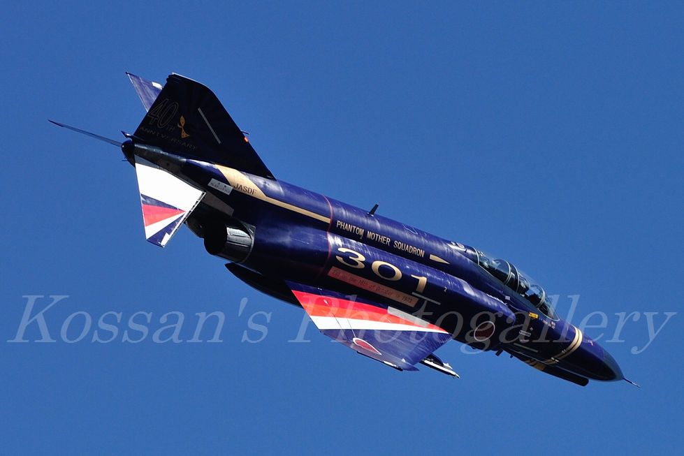 航空自衛隊第301飛行隊40周年記念パッチ : Kossan's Aviation Photogallery