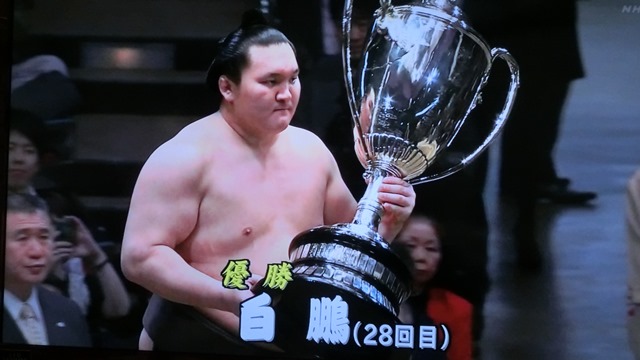 輝く白鵬関28回目の初場所優勝、白鵬・鶴竜の熱戦に感動鶴竜関来場所超期待、遠藤関・大砂嵐初場所大健闘_d0181492_1954611.jpg