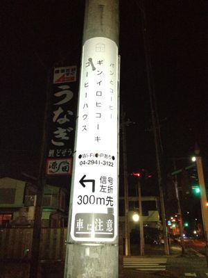 e0337294_1048195.jpg