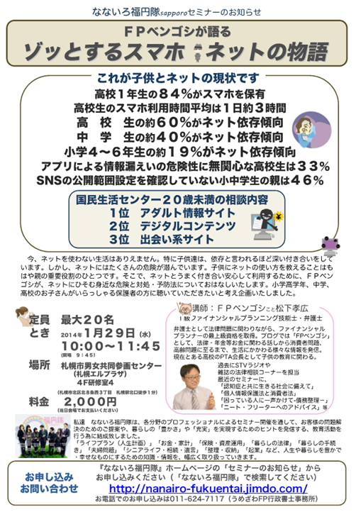 e0135995_064744.png