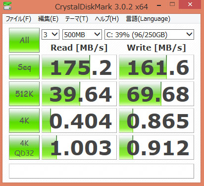 遅いぞー_c0058205_2363171.jpg