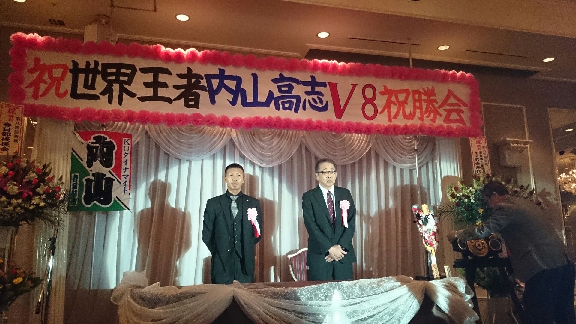内山さん 春日部後援会のお話 新松戸ボクシング フィットネスジムsoete ソエテ 代表柴田明雄 Soetebox Com 内山さん 春日部後援会のお話 新松戸ボクシング フィットネスジムsoete ソエテ 代表柴田明雄 Soetebox Com