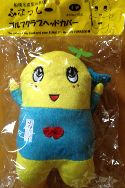 f0085810_13371940.png