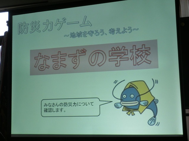 「なまずの学校」???_f0141310_845966.jpg