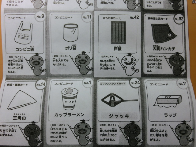 「なまずの学校」???_f0141310_86945.jpg