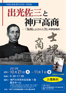 幸之助翁は許してくれない・・・天邪鬼に足りないものを指摘され・・・(＠_＠;)_d0004717_18191197.jpg